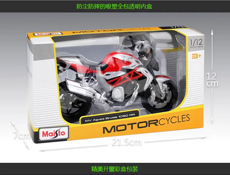 1:12 AGUSTA Moto Toy вся модель Maisto литая автомобиля MV F4 RR 2012 Металлический Игрушечный
