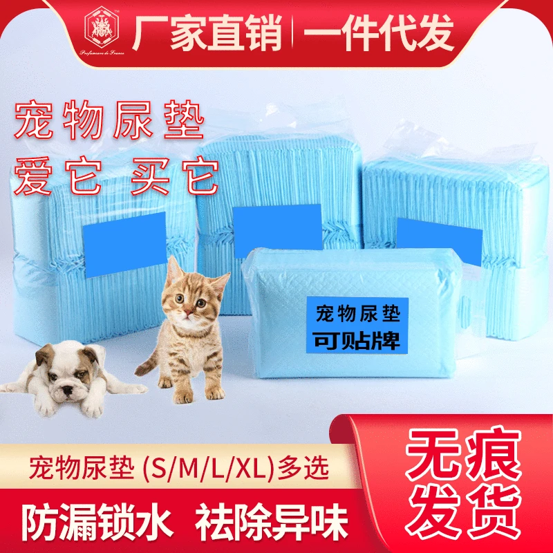 Подгузник для животных 100 шт. и M/XL абсорбирующий влагу подгузник мочи собак