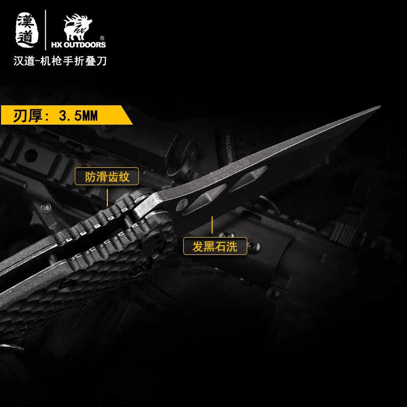 

HX EDC