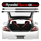 Опоры подъемника для Hyundai Tiburon Coupe 2003 2004 2005 2006 2007 2008 2 шт., автомобильные газовые пружины, стойки, амортизаторы