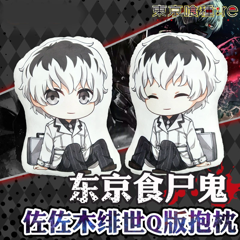 1 шт. аниме Токийский Гуль канеки Кен версия игрушка постельные принадлежности