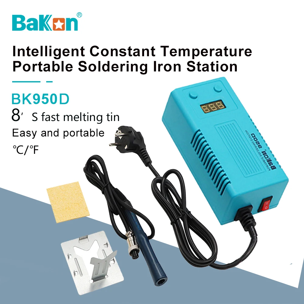 Портативная паяльная станция Bakon BK950D 50 Вт 8S быстрый нагрев для самостоятельной