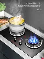gas stove double stove home embedded hot stove natural gas stove tabletop liquefied gas gas stove gas cooktop