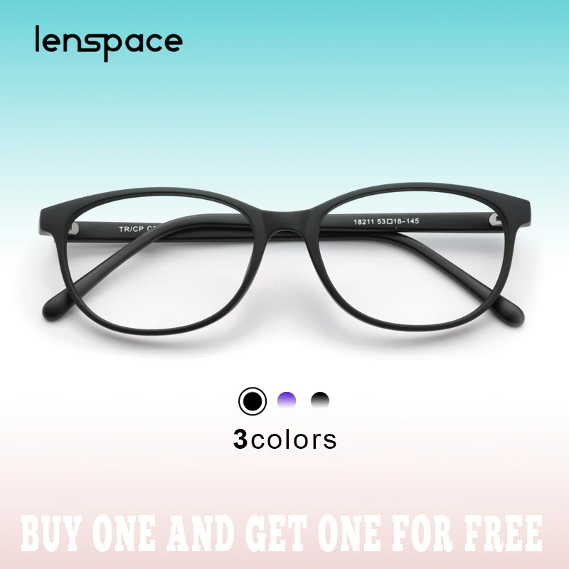 Lenspace очки оправа женские компьютерные синий светильник близорукость оптическая