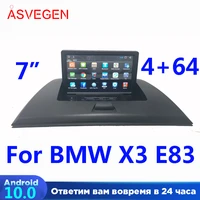 7 inch android 7 1 car gps dvd player for bmw x3 e83 2005 car multimedia gps audio radio stereo navigation ram 2g rom 32g