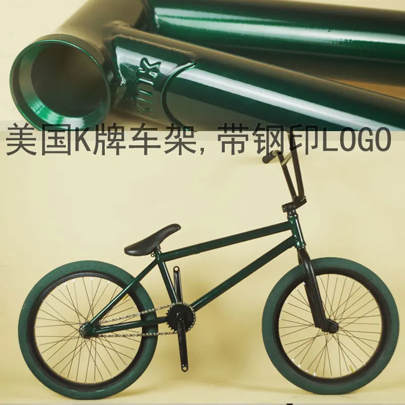 BMX автомобиль экстремальный велосипед трюки 20-дюймовый Мотокросс полноприводный