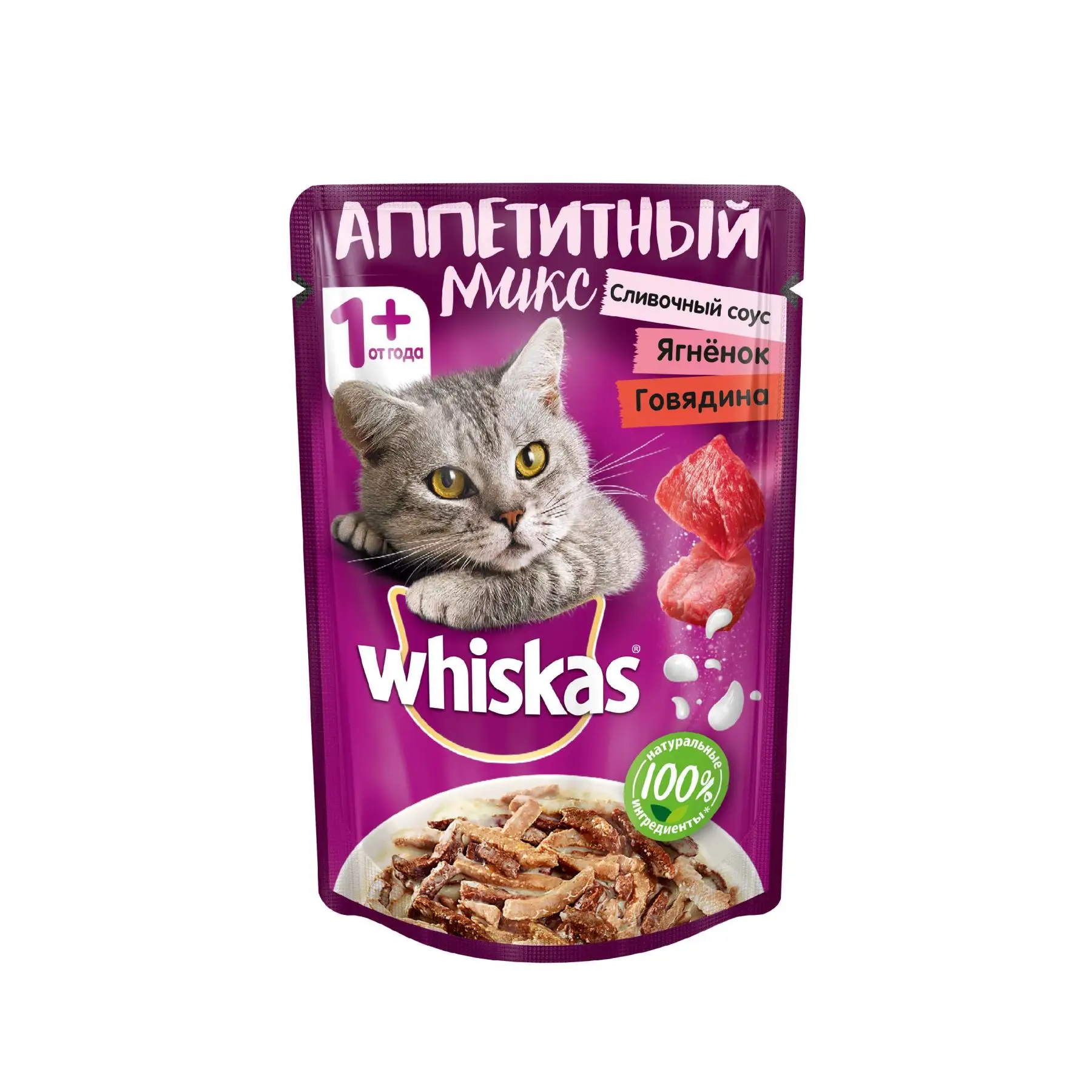 WHISKAS Аппетитный микс говядина и ягнено|Кошачий мягкий корм| |