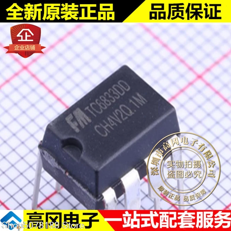 10 шт. TC6833DD DIP-8 TC6833 FM | Автомобили и мотоциклы