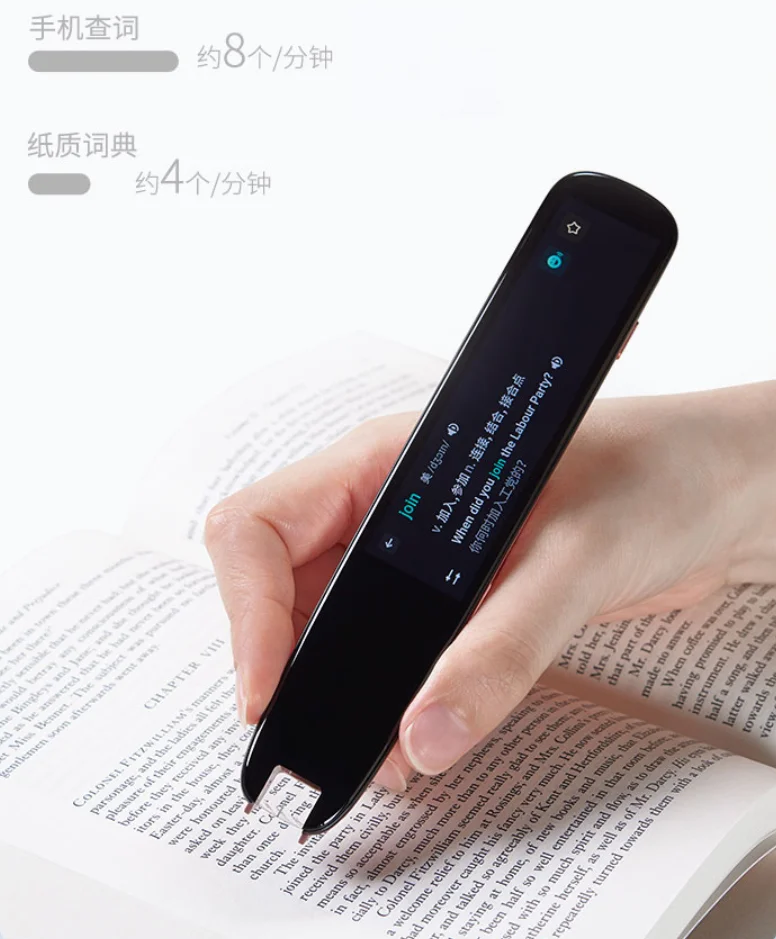 scanning dictionary pen translation pen English/Chinese reading pen electronic dictionary for primary and middle school
