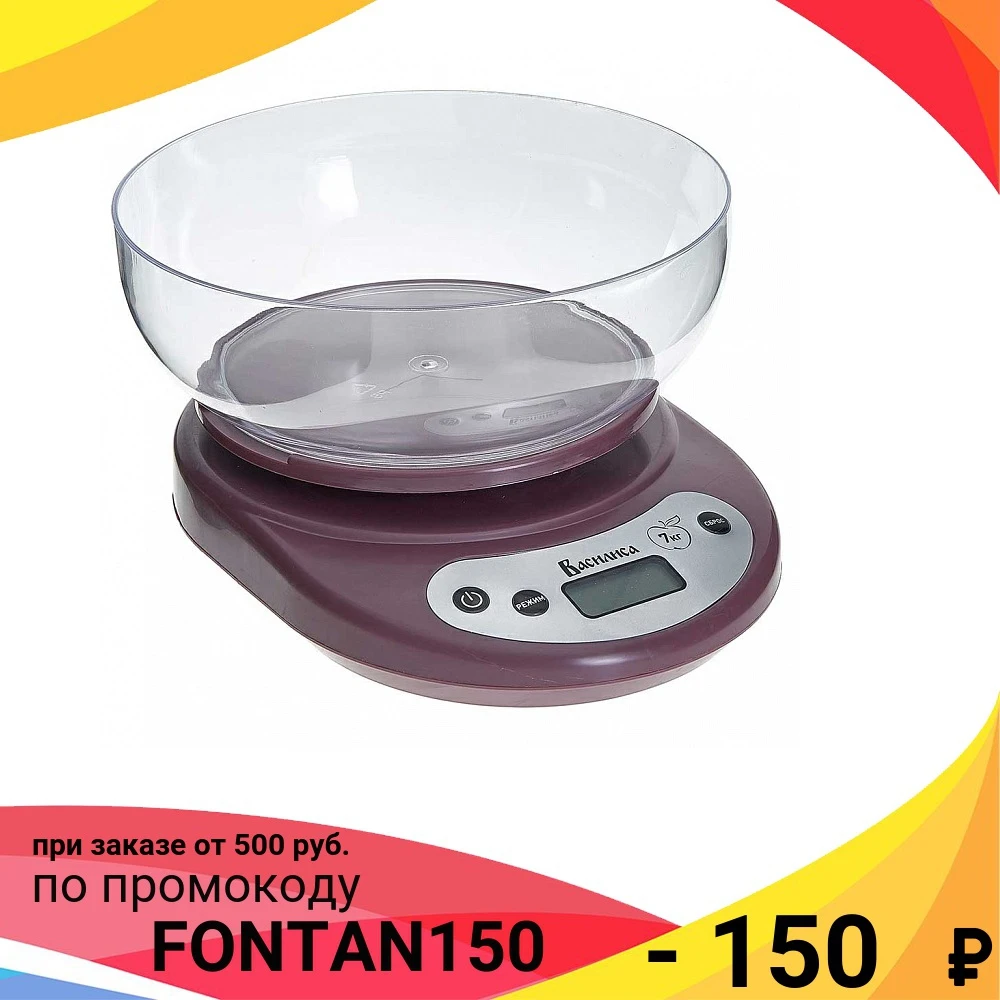 Весы электронные настольные 7 кг ВАСИЛИСА ВА 010 с чашей (коричневые)|Кухонные весы|