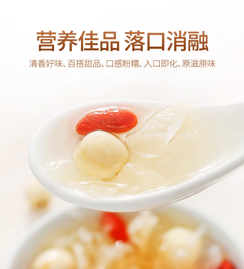 

Xiangtan Lotus Seed Premium Hunan Specialty Wholesale 208G Canned Core Removed Skinned Lotus Seed Sulfur-Free