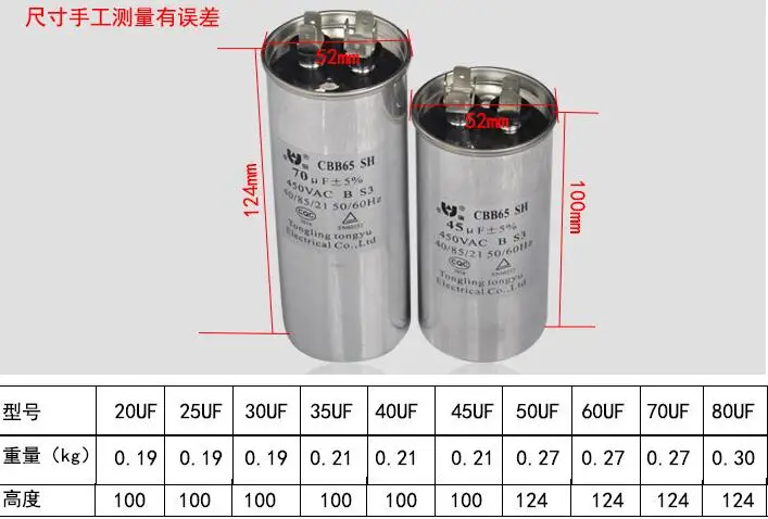 Смешанный компрессор кондиционера пусковой конденсатор 450 в 20/25/30/35/40/45/50/70/80 мкФ |