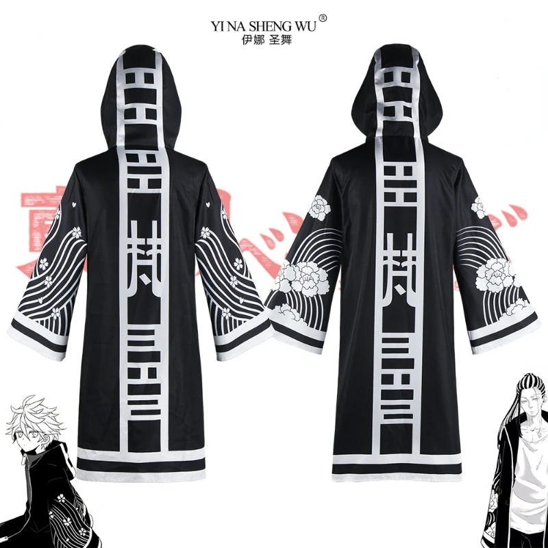 

Medium Long Black Windbreaker Animation Tokyo Avenger Cosplay Coat Halloween Stage Performance Costume Coat for Men and Women