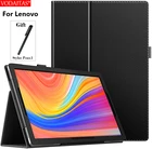Чехол для планшета Lenovo YOGA Tab M10 FHD плюс TB-X606FX 10,3 