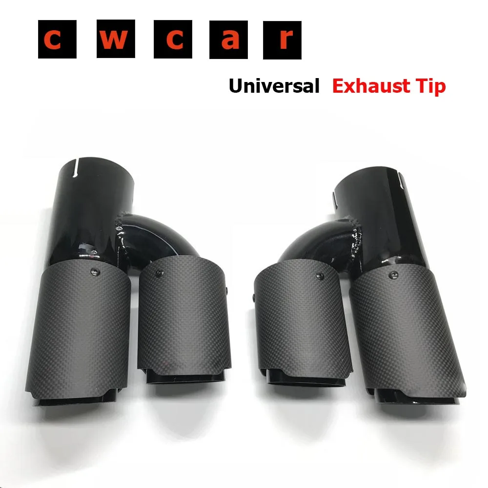 2 шт. Универсальный H стиль двойной матовый наконечник выхлопной трубы из