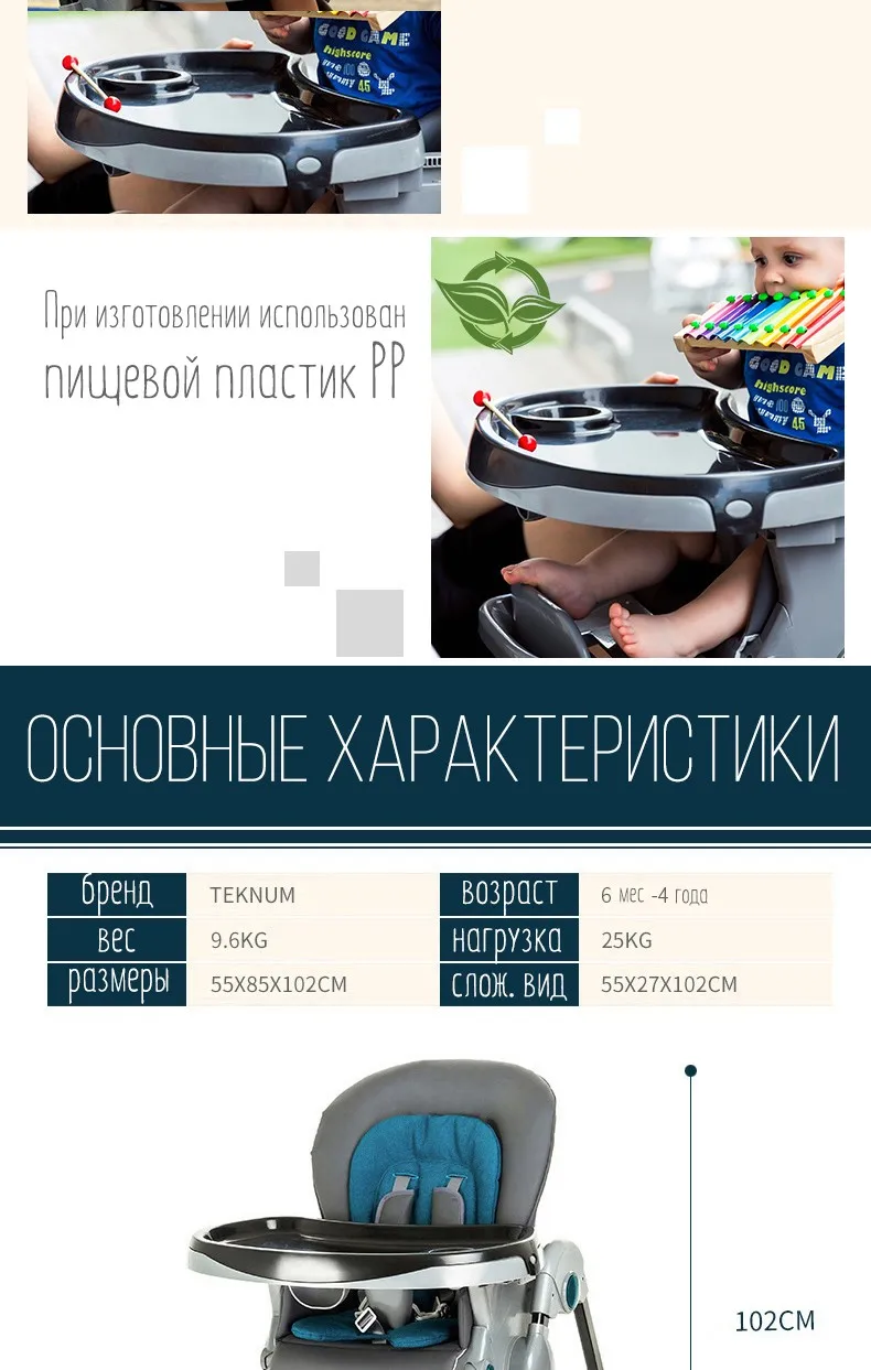TEKNUM детский обеденный стул складной многоцелевой портативный ребенок младенец регулирование еды обеденный стол обеденный стул