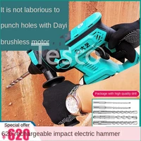 rechargeable electric hammer industrial grade high power household small brushless electric