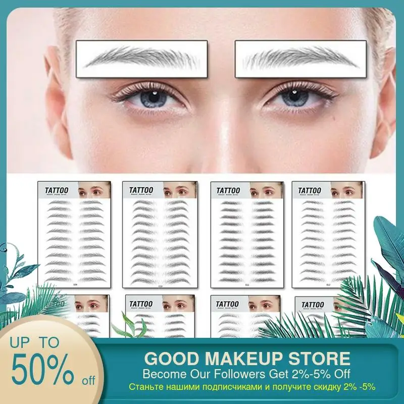 4D стикер для татуировки бровей как у подлинные водостойкие брови долговечные