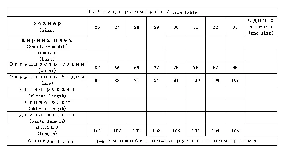 

Leg Wide Streetwear 2021 Knitted Lace Belt Full Length Elastic Solid High Waist Cargo Pants Women autumn winter