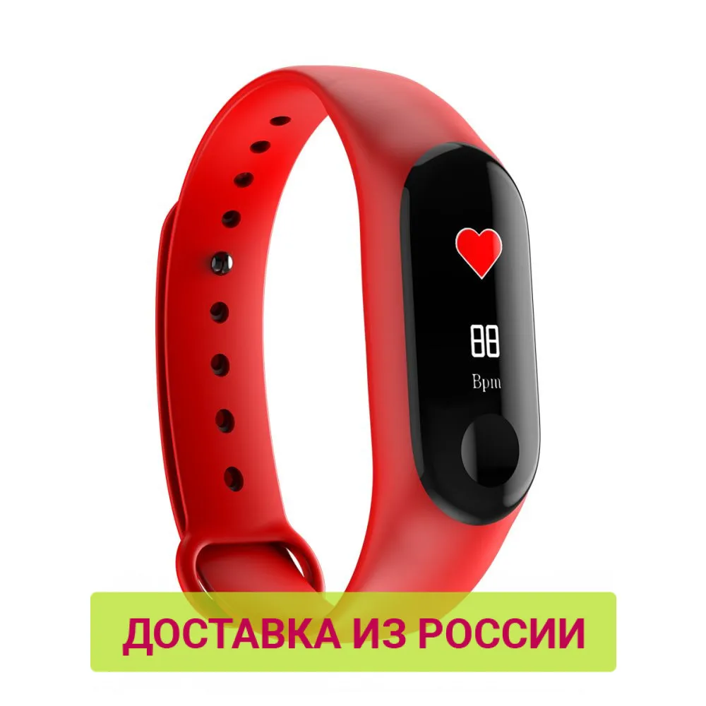 Фитнес браслет FitMaster Color красный | Электроника