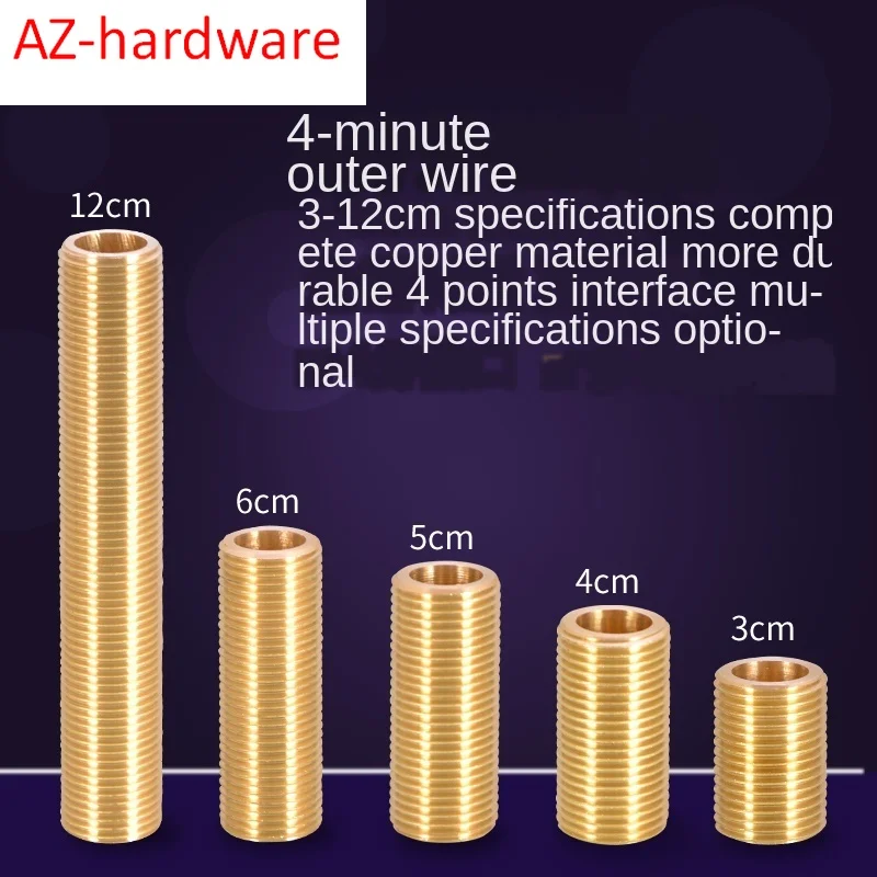 Трубы 1/2 дюйма Сквозное соединение трубы полностью медный Двойной наружный