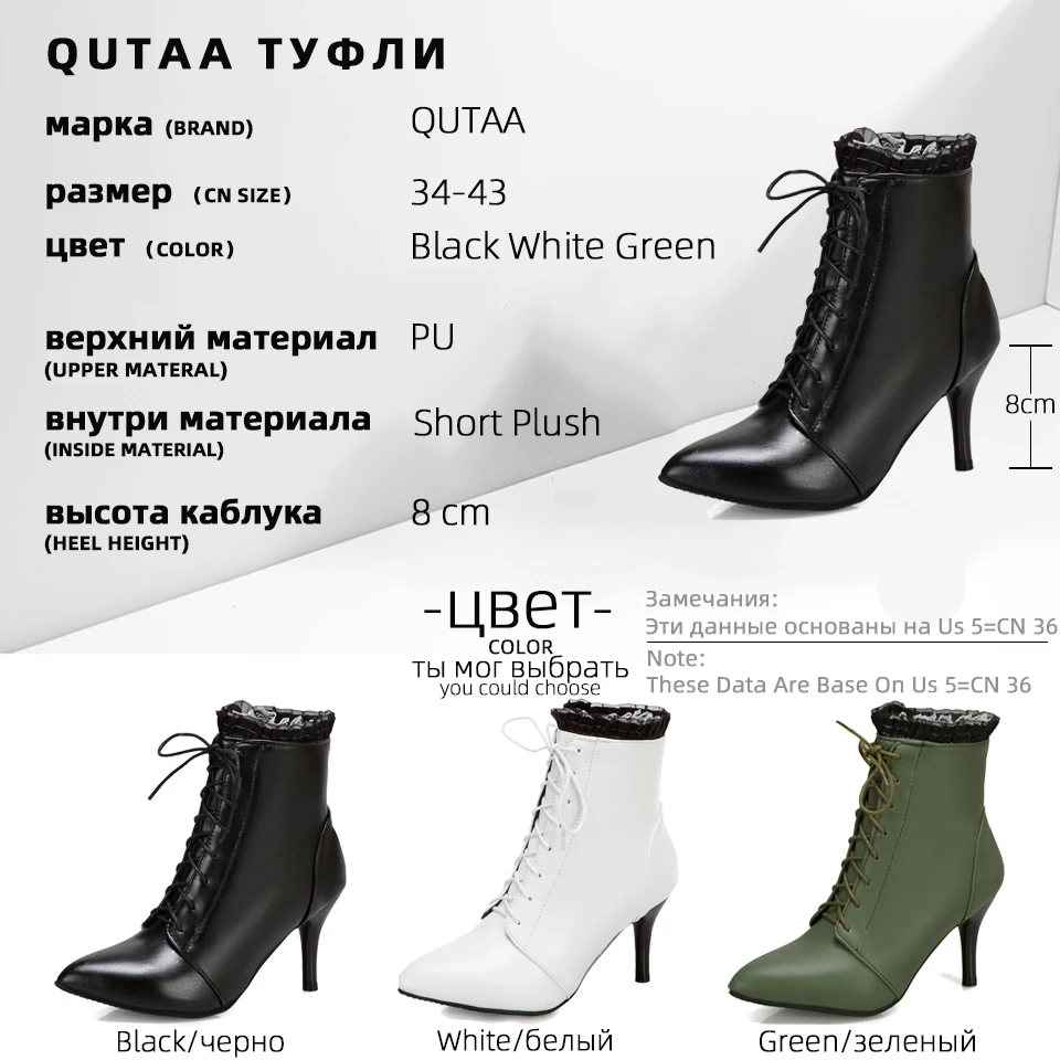 

QUTAA 2021 PU Leather Lace Ankle Boots Pointed Toe Lace Up Zipper Women Shoes Thin High Heel Autumn Winter Short Boots Size34-43