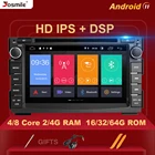 Автомагнитола 2 Din, Android 11, для Kia Ceed 2010, 2011, 2012, Venga, мультимедийный плеер, стерео, аудио, GPS, ГЛОНАСС, навигация, DSP, 4 ГБ, 64 ГБ