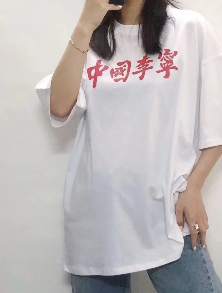 

Chinese Li Ning Short Sleeve T-shirt Men's and Women's Same Embroidery Westward Journey Series Facial Makeup Couple