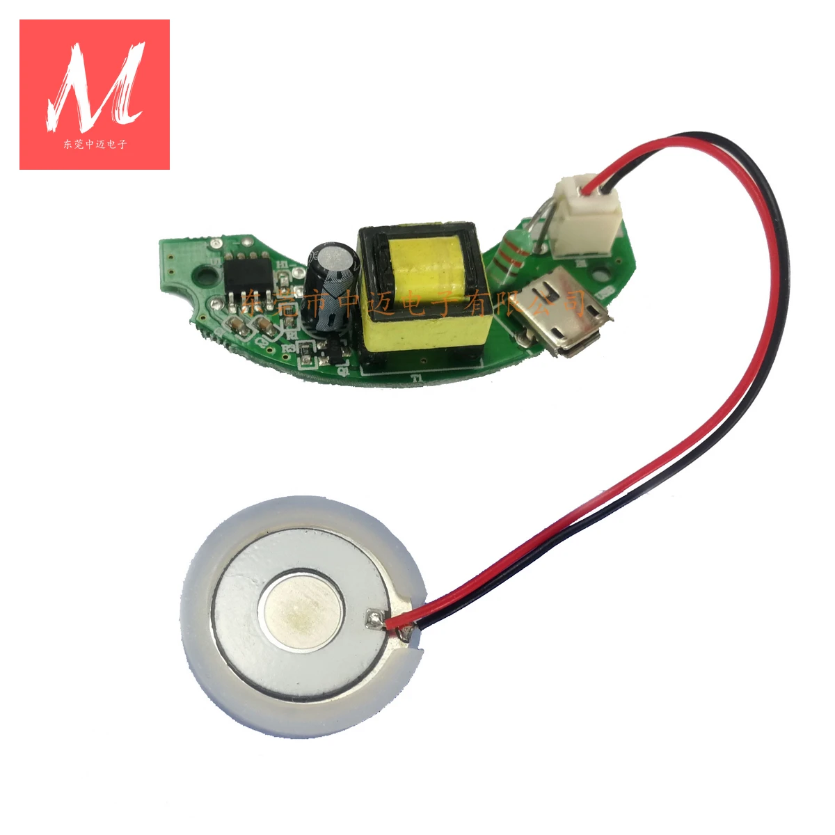 

5VDC 108KHz Ultrasonic Atomizer Driver with Atomization