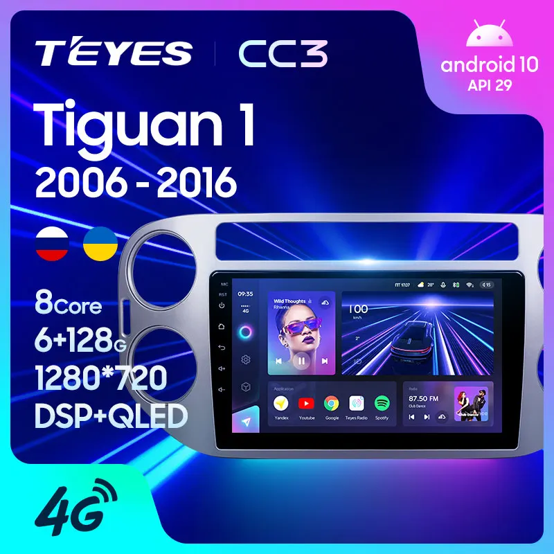 TEYES CC3 Штатная магнитола For Фольксваген Тигуан 1 Volkswagen Tiguan NF 2006 2008 2010 2012 2016 до 8 ЯДЕР 6