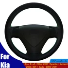 Чехол рулевого колеса автомобиля натуральная кожа для Kia Rio Rio5 2006-2009 Hyundai Accent 2006-2011 Getz 2005-2011 Braid Four seasons