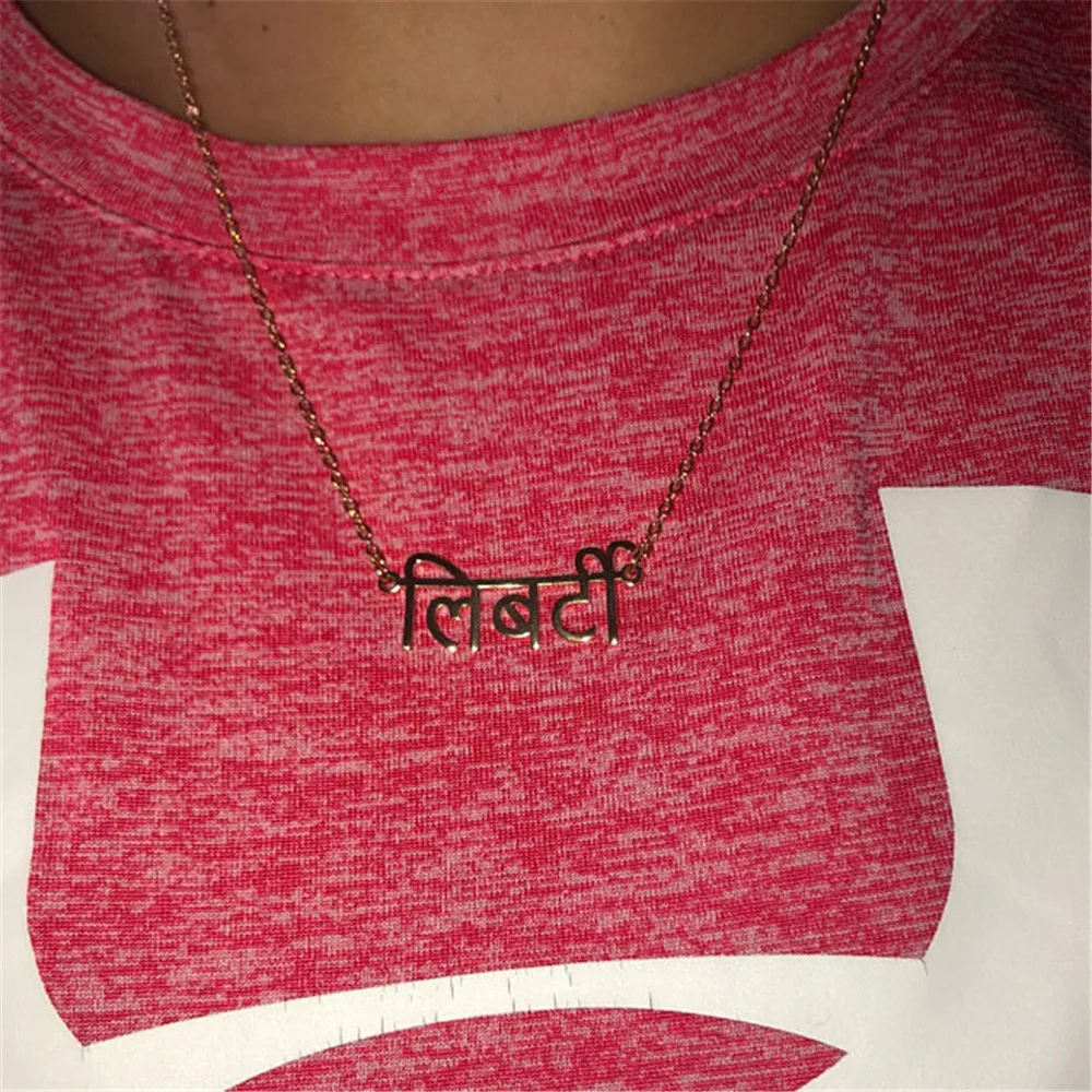 

AurolaCo Punjabi Necklace Customized Name Necklace Personalized Punjabi Pendant Nameplate Necklace For Women Jewelry Gift