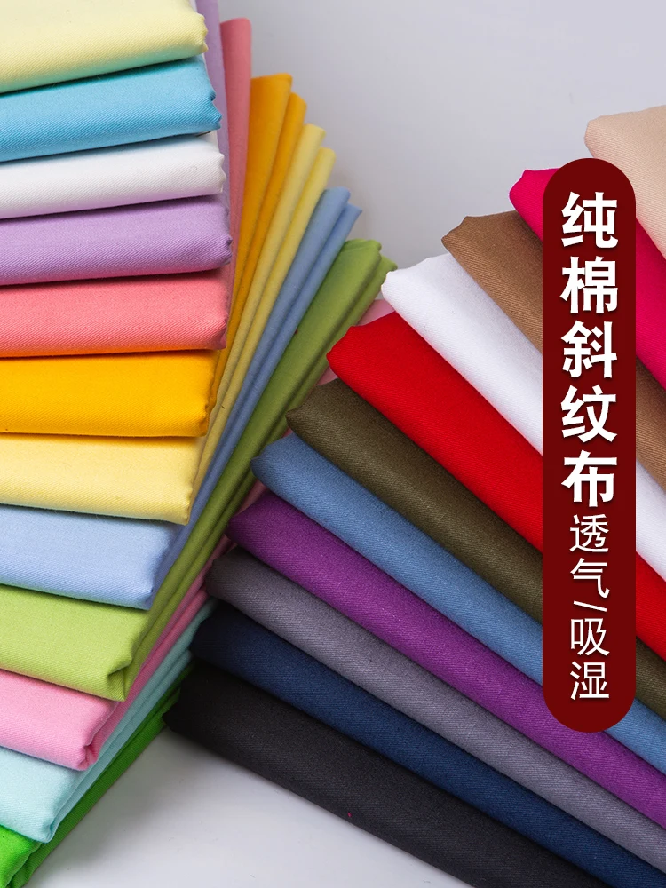 165 см х 50 чистая хлопковая саржевая ткань для рубашки плотность 133*72 однотонная