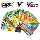 Покемон карта изменяющиеся небеса железная коробка вспышка GX V Vmax издание коллекционные предметы игра Коллекция аниме-открытки для детей