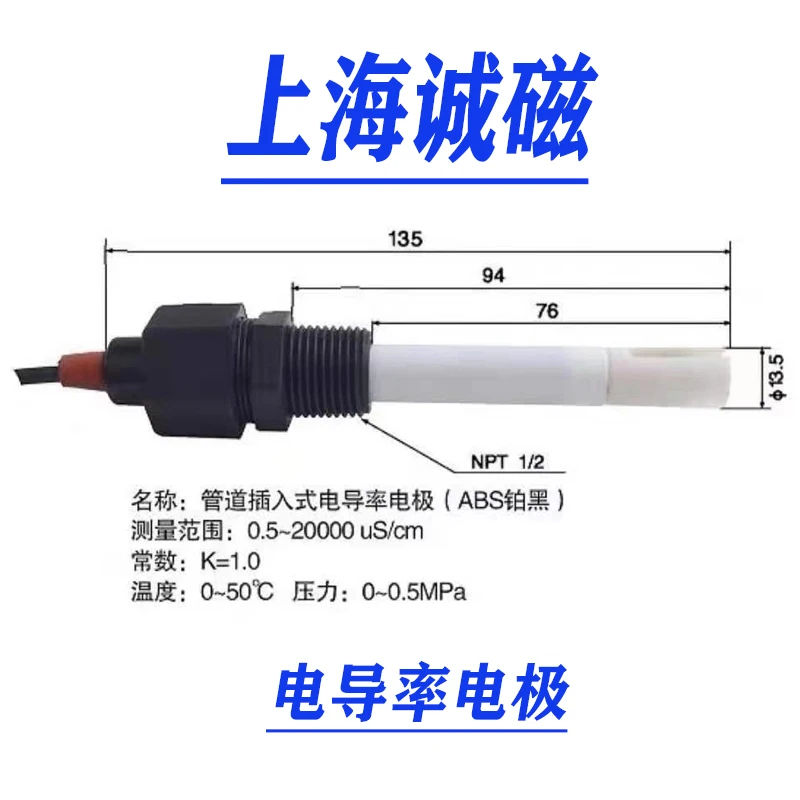 

CM-230 Conductivity Meter-supporting 1.00 Plastic Case Conductivity Electrode, CM230 Electrode / 5 Meter Pin Plug