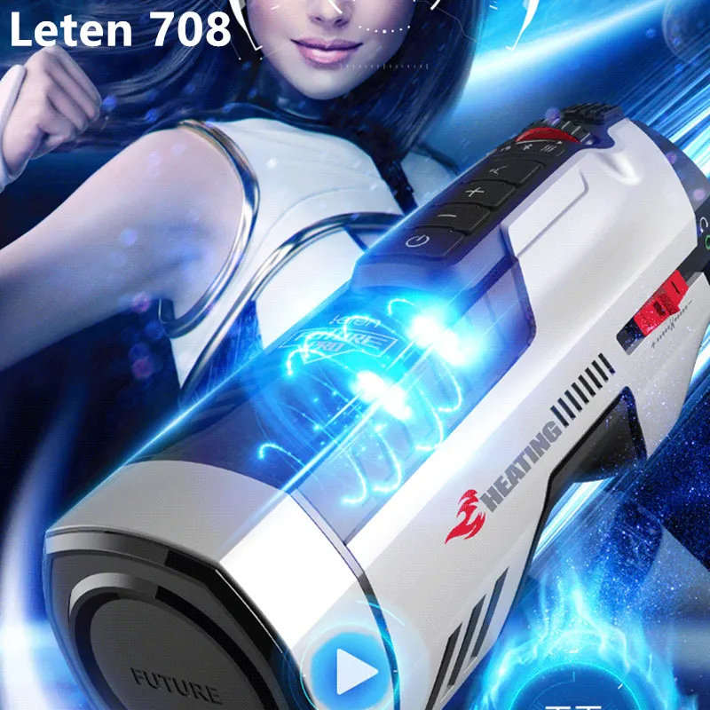 Автоматический телескопический Мужской мастурбатор Leten 708 с подогревом двойной