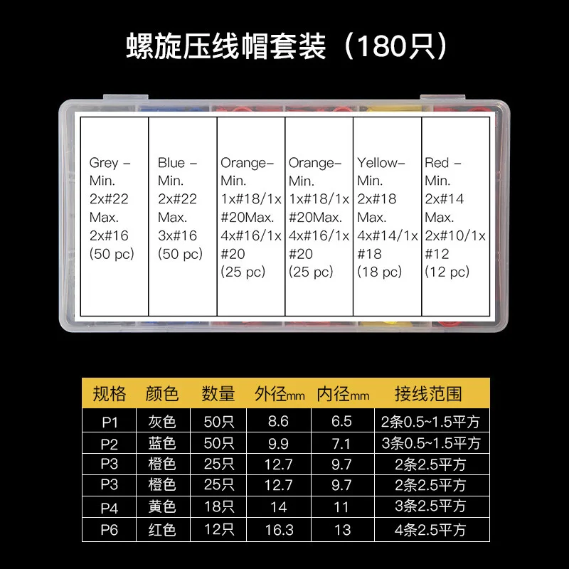 Винт тип провода соединитель Соединительный терминал 180 только в штучной