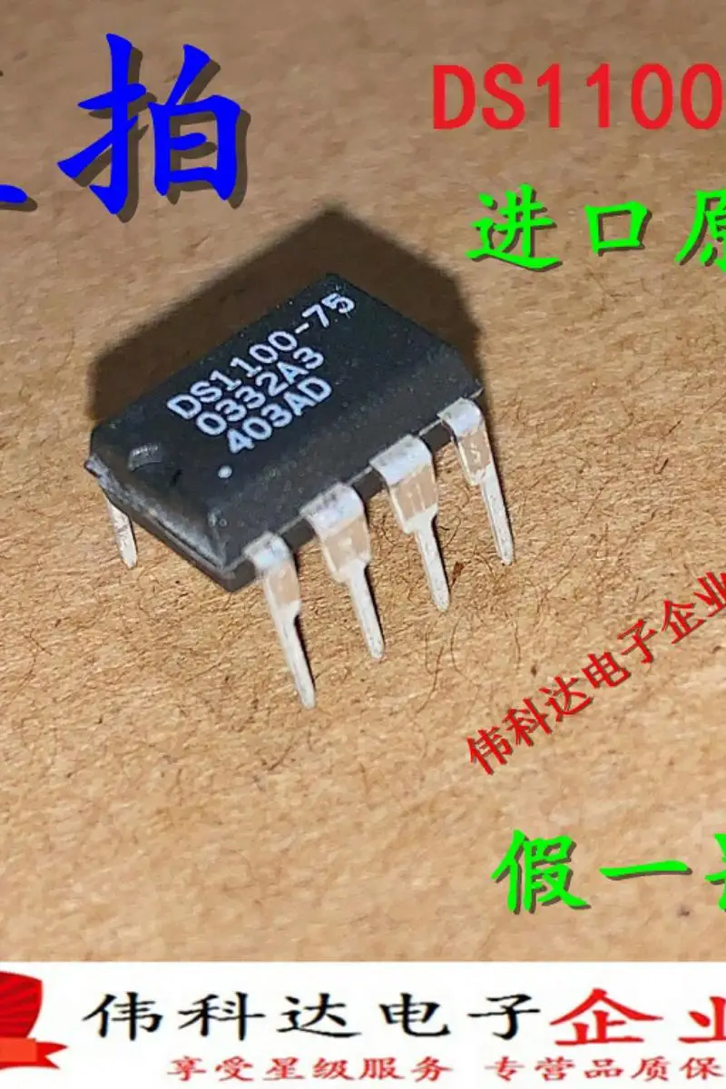 

5pcs/lot All New DS1100-75 DS1100M-75 Direct Plug Dip8 Original