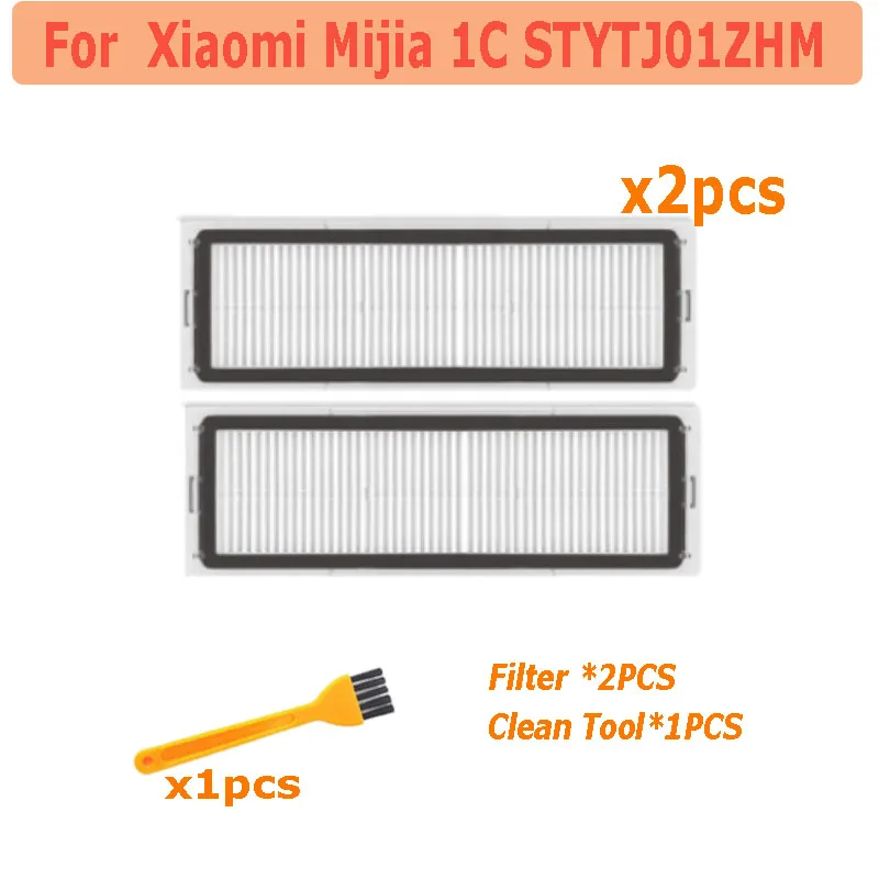 

Пылесборник с фильтром HEPA, инструмент для очистки для робота-пылесоса Xiaomi Mijia 1C STYTJ01ZHM