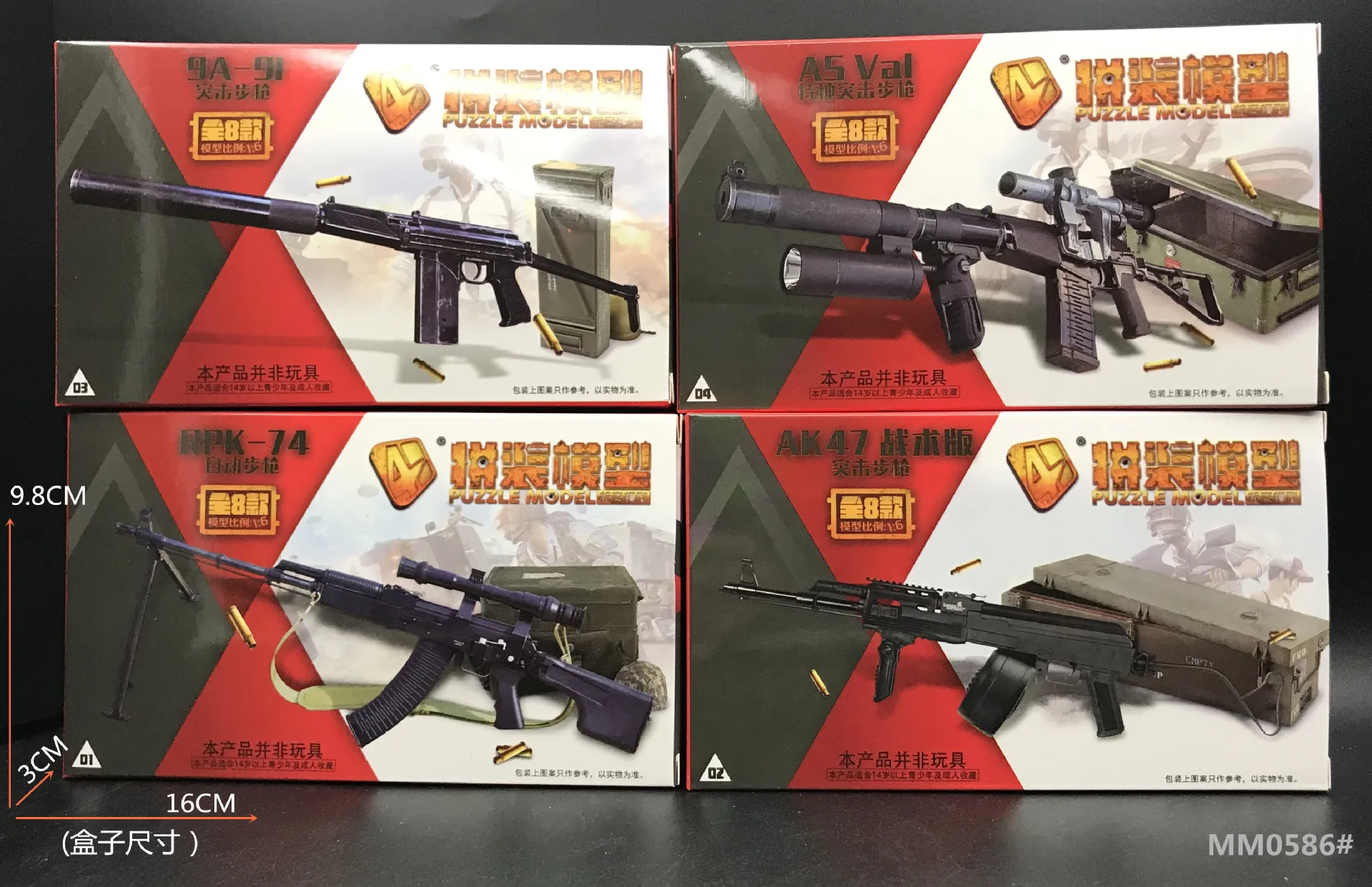 Модель военной серии MM0586 4D модель сборки военного оружия 1/6 пушка в сборе