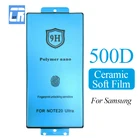 500D полный мягкие керамические Защитная пленка для Samsung Galaxy Note 20 Ультра 8 9 10 S20 S10 S9 S8 Plus протектор экрана из закаленного стекла для S21 Ультра