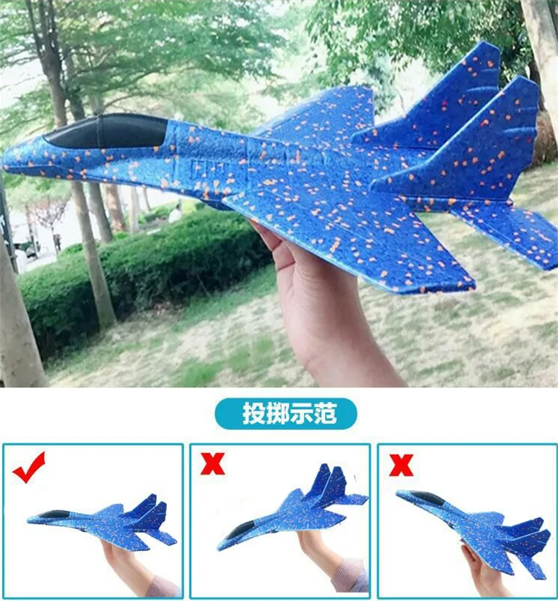 Детские игрушки ручной бросать лазерной обрезки модели самолета пены трюк