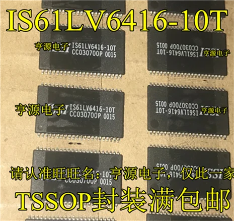 

IS61LV6416-10T IS61LV6416-10TLI TSOP44
