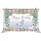 Фон для фотосъемки в стиле Русалочки на свадьбу для детей, день рождения, Вечерние Декорации