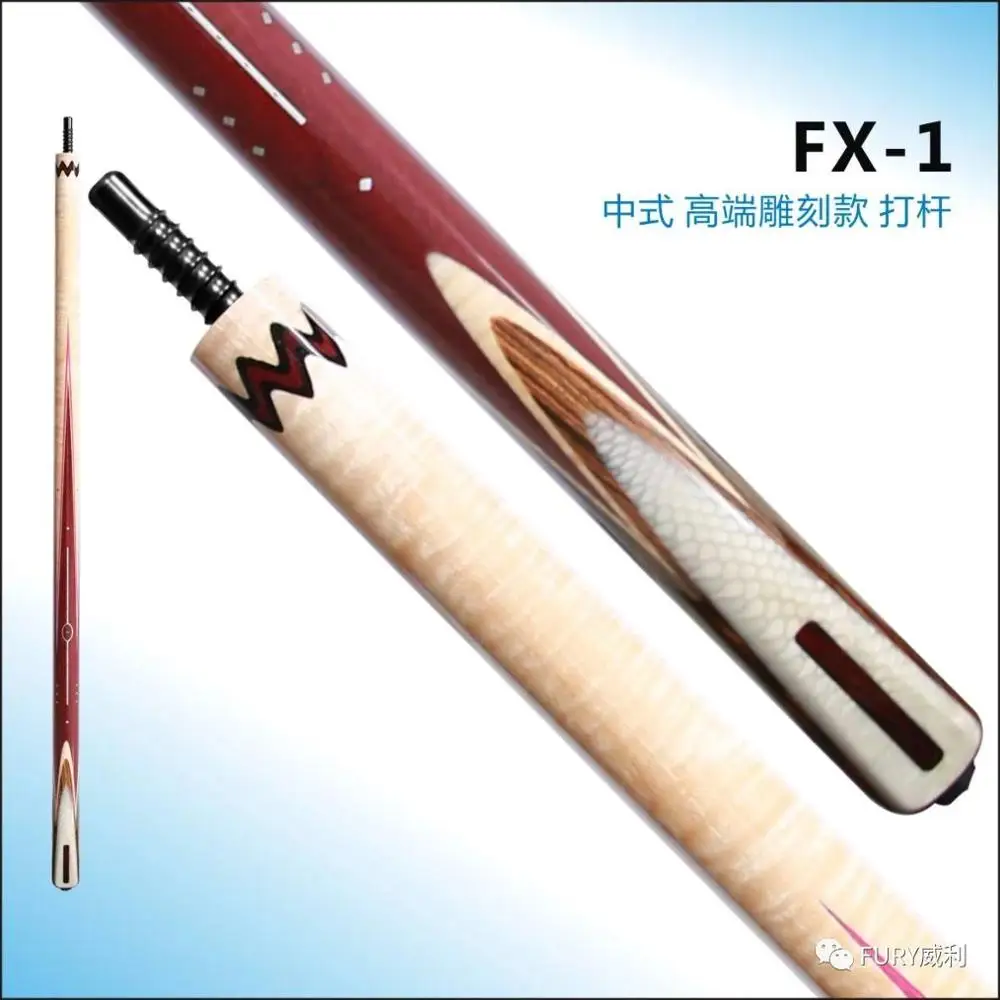 Фурия FX серия кий для снукера бильярда 11 мм Камуи черный наконечник с удлиняющей