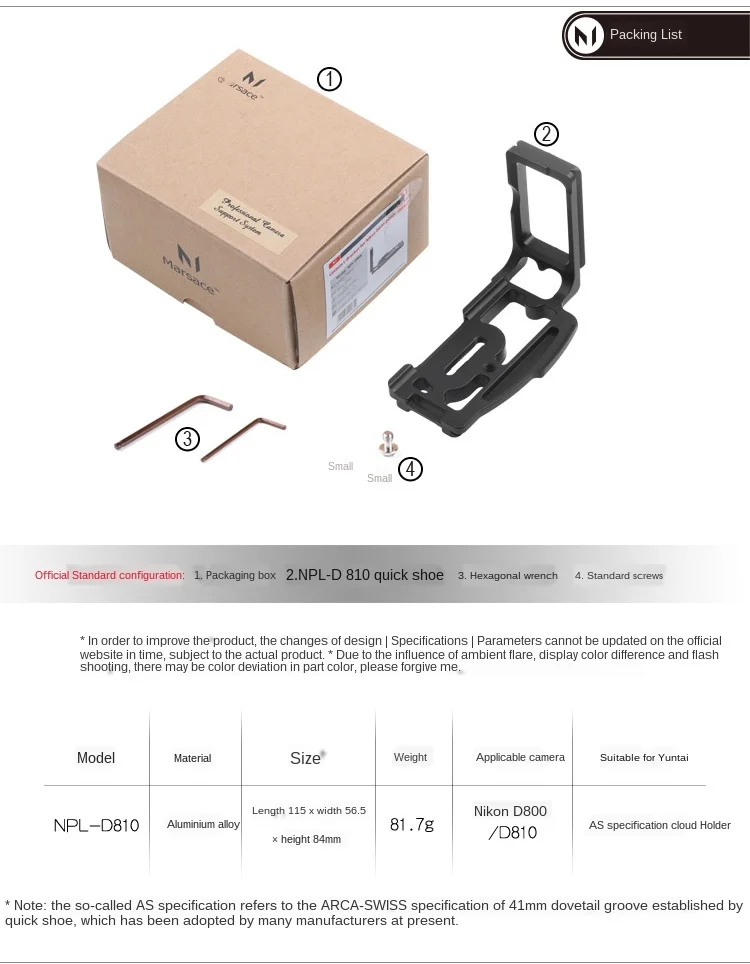 

Marsace NPL-D810 / 800 NikonD810 D800dedicated SLR camera L-type quick-install plate