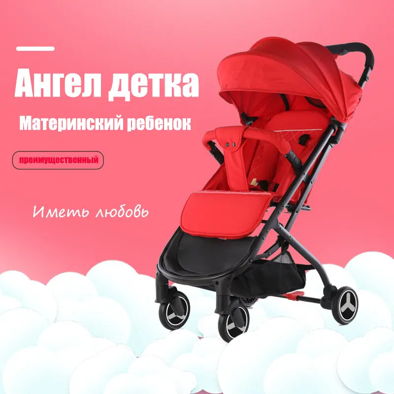 коляска детская для новорожденных складная легкая может сидеть лежать ультра