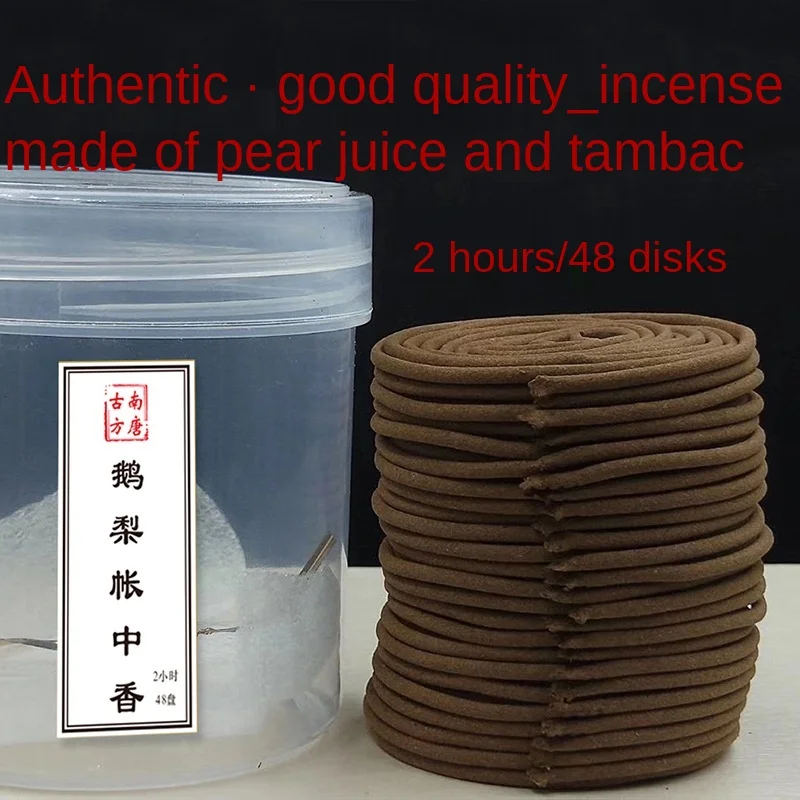 

Fragrant sandalwood, aloes and pansy in Laoshan fragrant goose pear tent