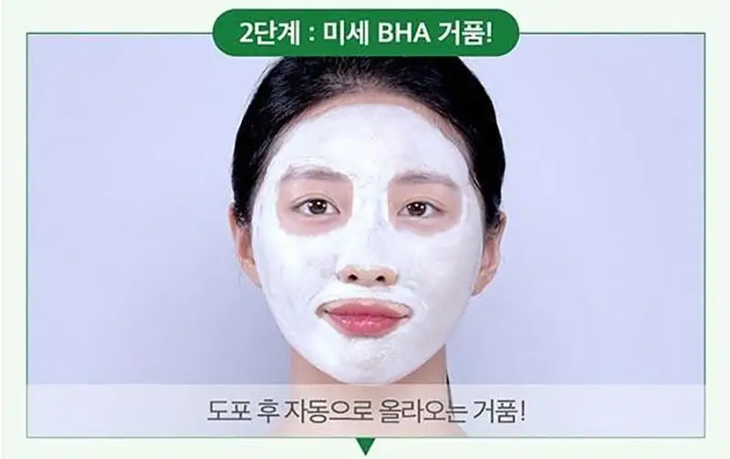 Отшелушивающее средство для удаления черных точек 30 дней | Красота и здоровье