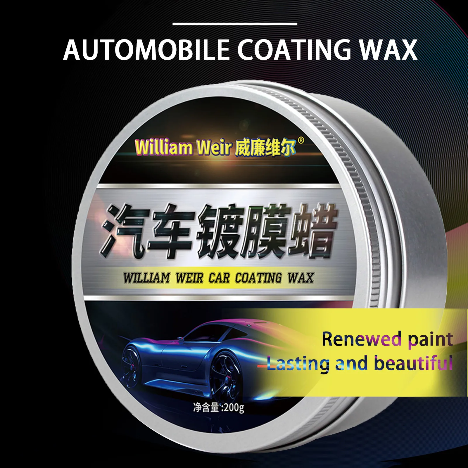 Кристаллическое покрытие для автомобиля твердая глянцевая краска Carnauba уход за